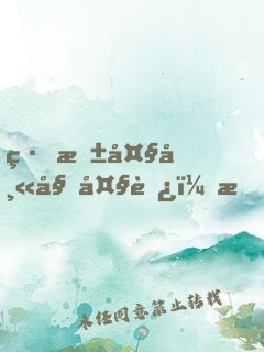 緊抱大師姐大腿：我將無(wú)敵！